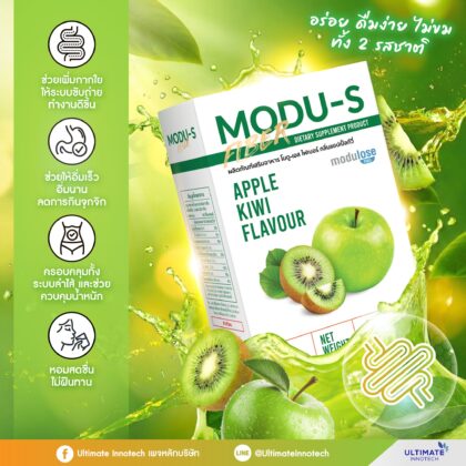 Modu-S Kiwi & Apple — ไฟเบอร์ชงดื่ม