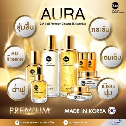 24K Aura Gold Emulsion 120 ml
