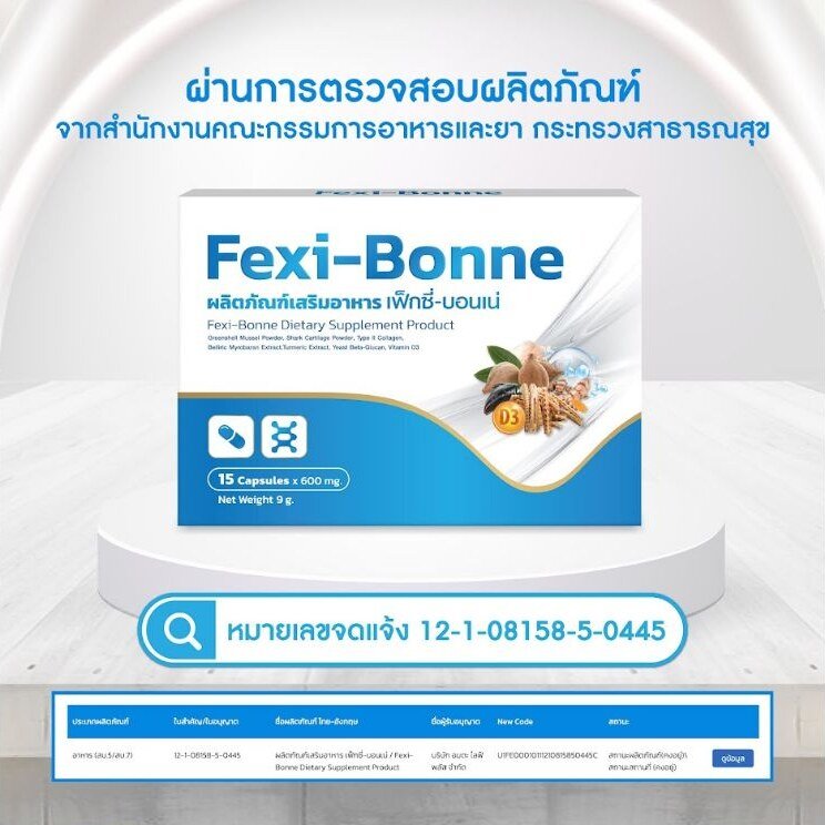 Fexi-Bonne Thai FDA registration