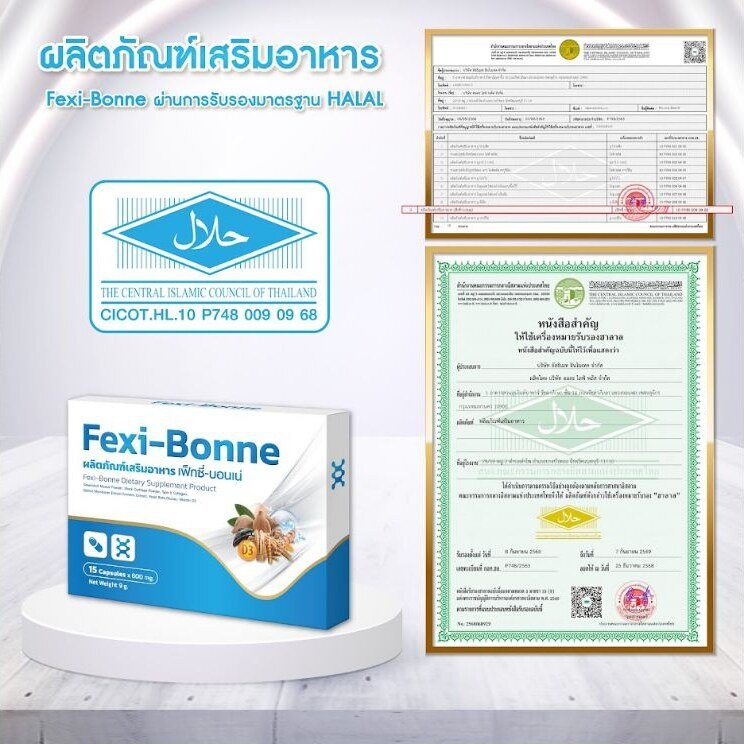 Fexi-Bonne halal certification