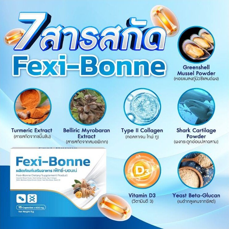 Fexi-Bonne seven ingredients