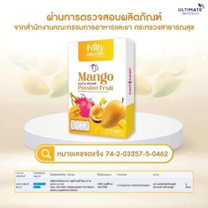 Fully Jelly Fiber Mango Passion Fruit