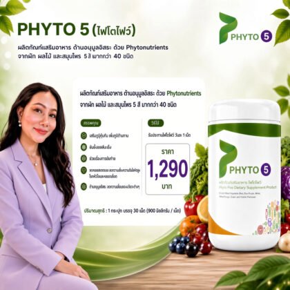 PHYTO-5