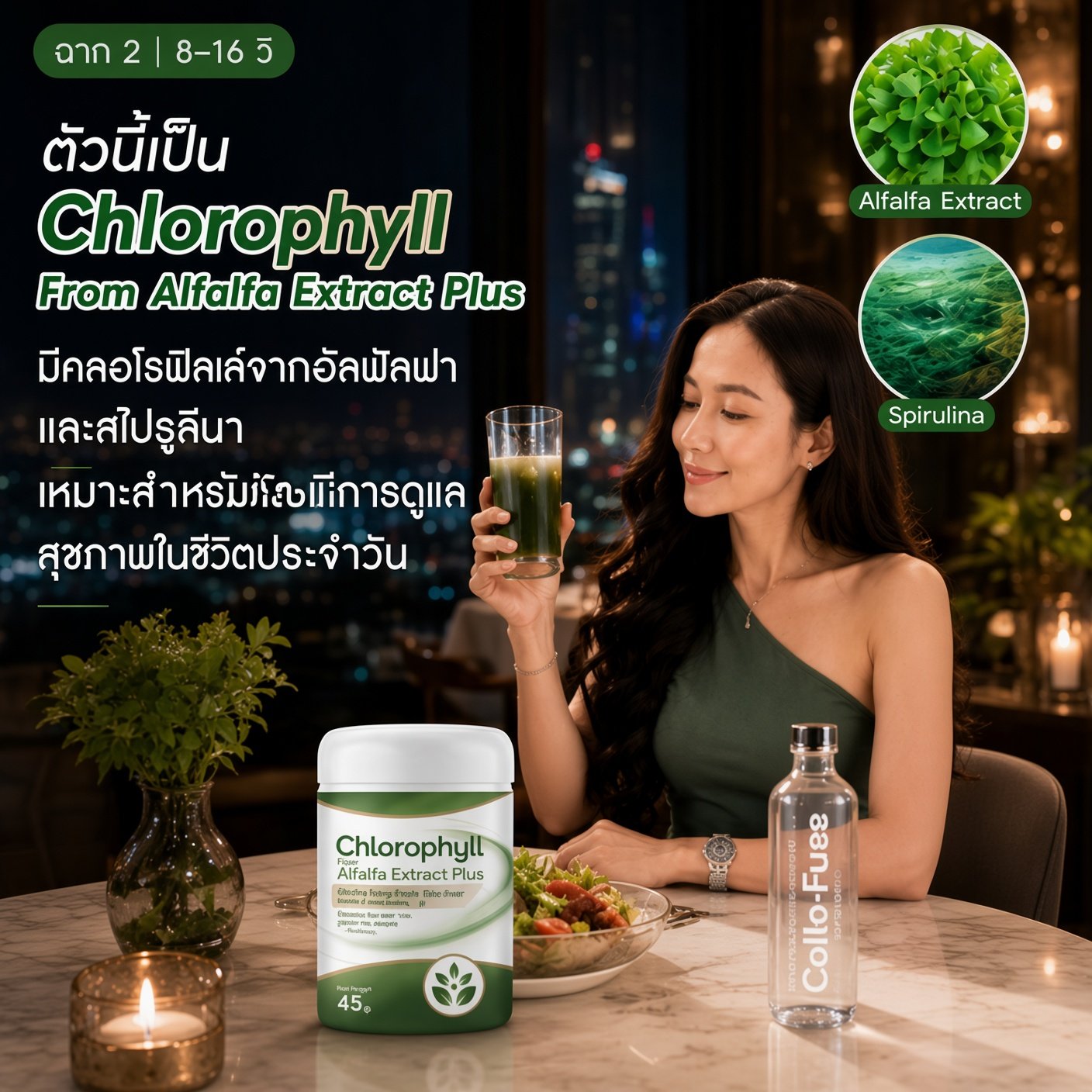 Chlorophyll From Alfalfa Extract Plus