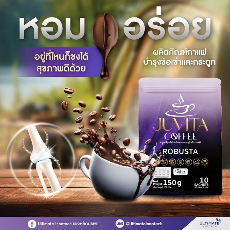 Juvita Coffee package with ten sachets