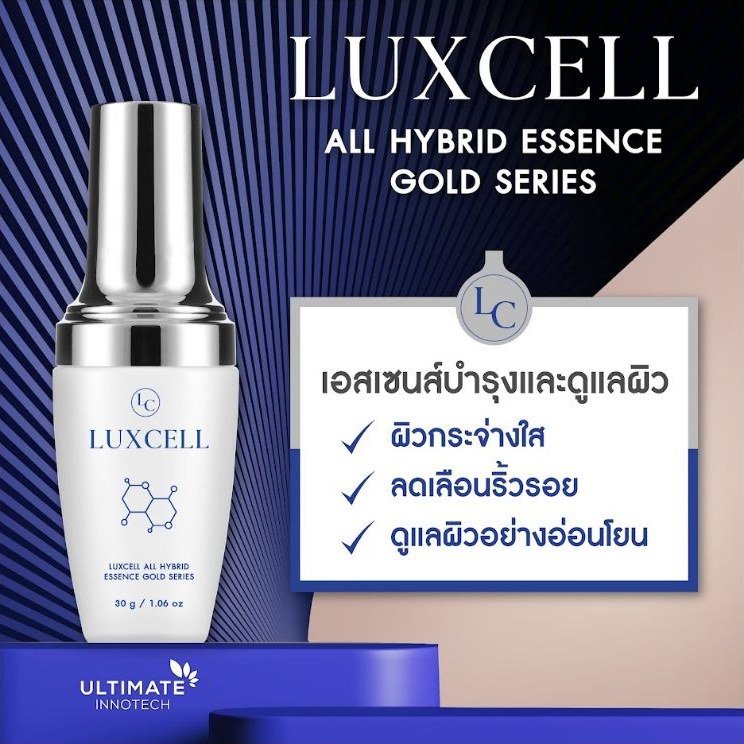 Luxcell All Hybrid Essence overview