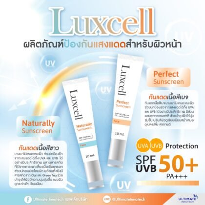 Luxcell Naturally Sunscreen