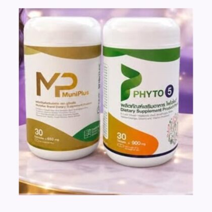 MuniPlus + PHYTO-5 — เซตคู่ 2 กระปุก
