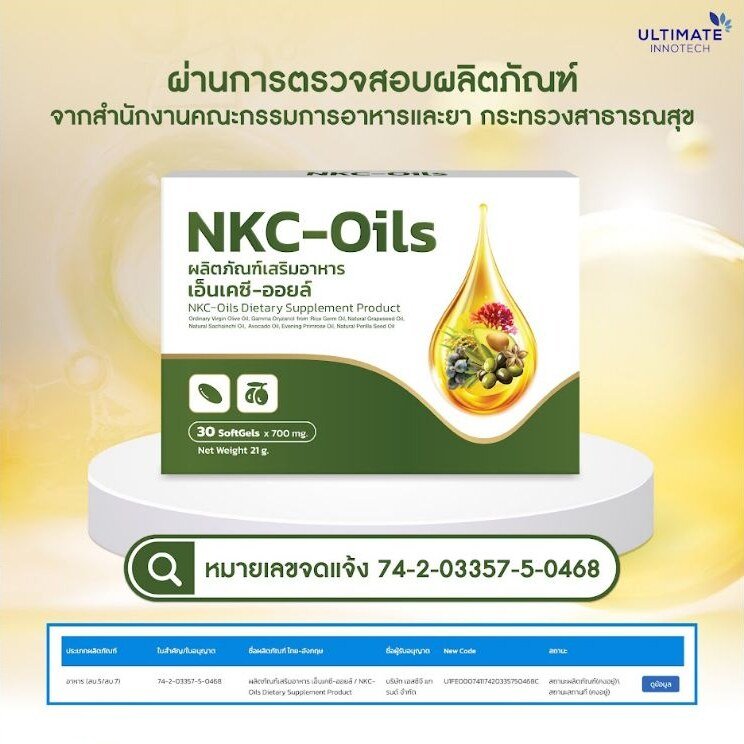NKC-Oils Thai FDA registration information