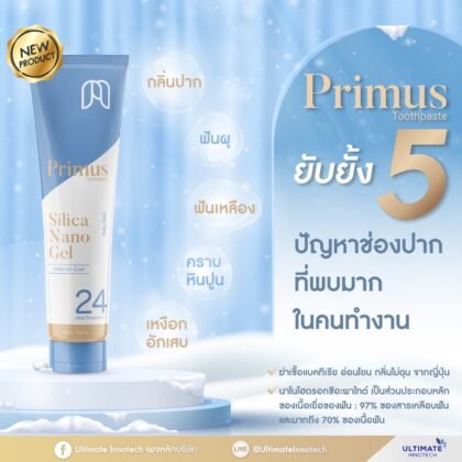 Primus Toothpaste