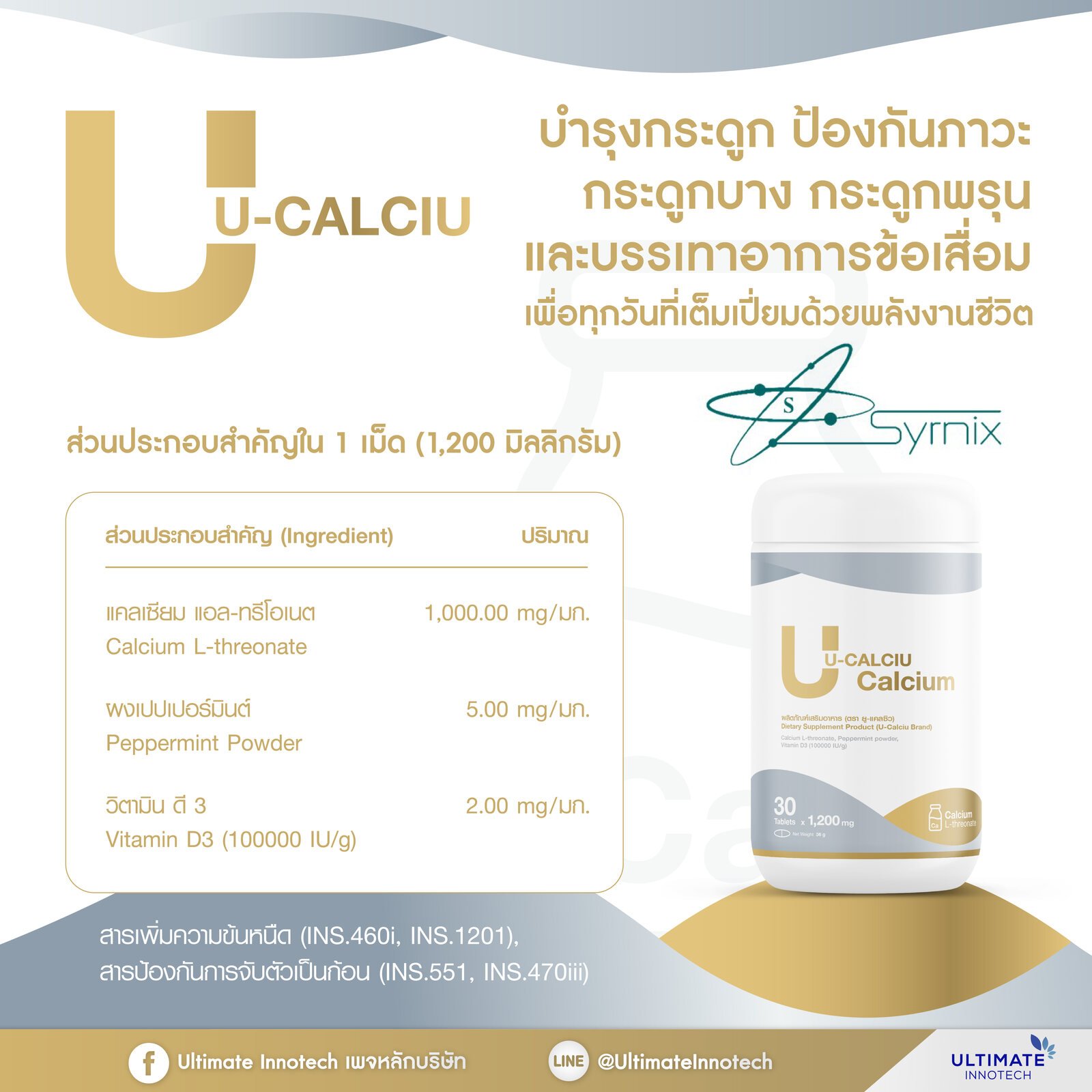 U-Calciu product composition details