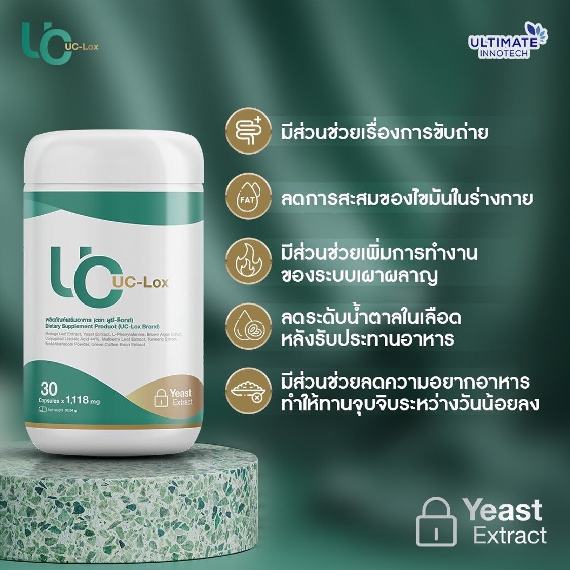 UC-Lox key product information
