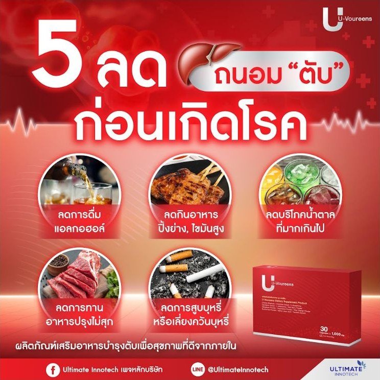Lifestyle habits supporting liver health